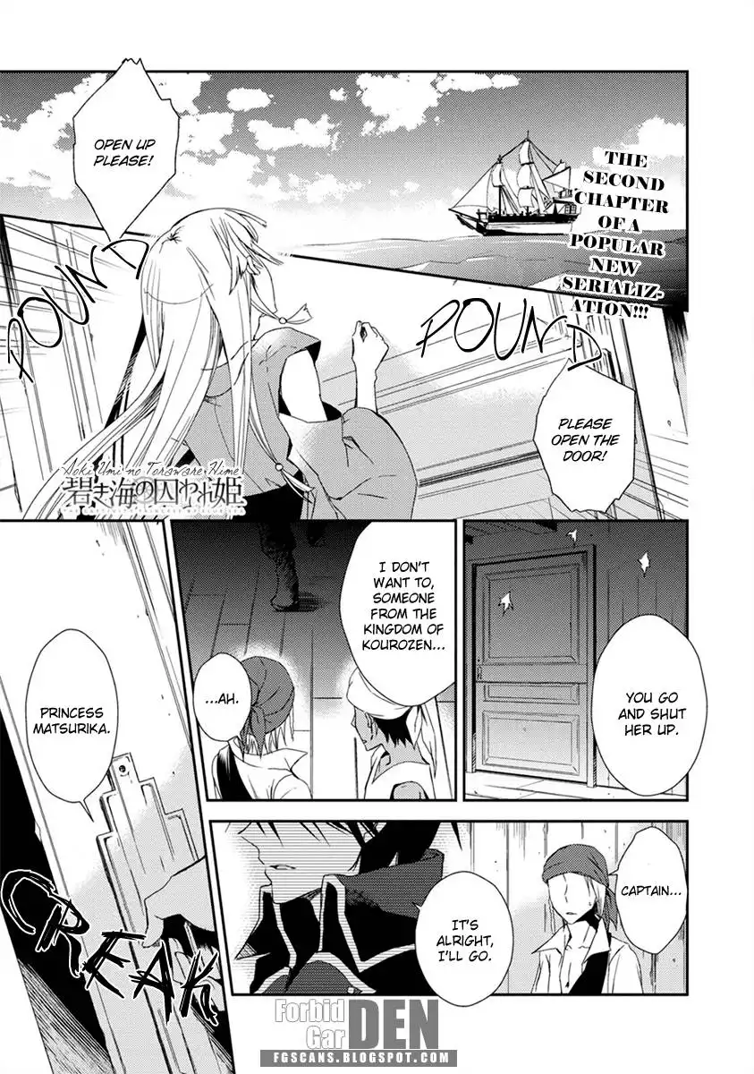 Aoki Umi no Toraware Hime Chapter 2 3